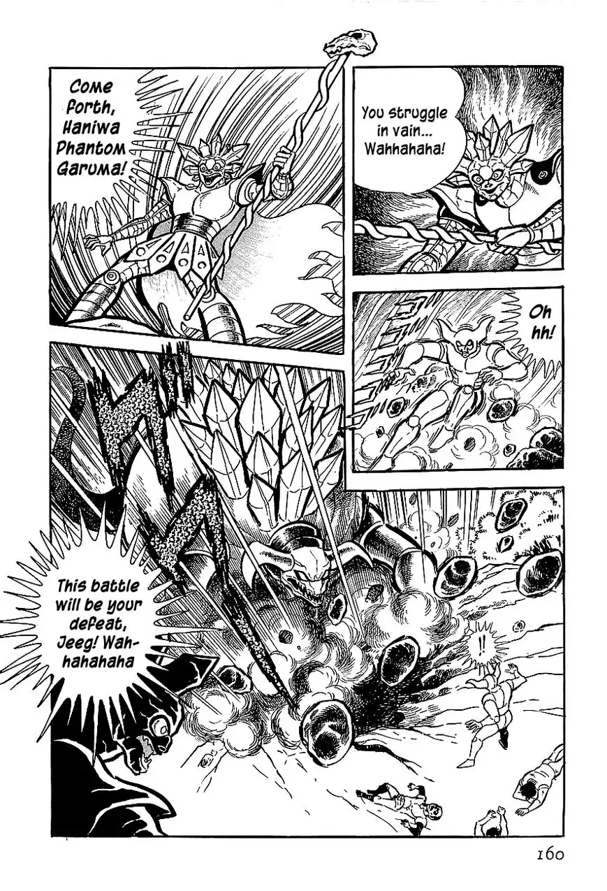 Koutetsu Jeeg Chapter 4 8
